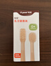 世喜婴儿牙刷0-1岁乳牙口腔舌苔清洁器早早刷2支婴幼儿软硅胶刷毛套装 实拍图