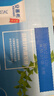 伊利【新鲜日期】安慕希希腊风味早餐酸奶原味205g*16盒 礼盒装 实拍图