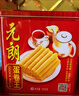 元朗鸡蛋卷 年货礼盒酥饼干曲奇零食品糕点 过新春节送广东老字号908g 实拍图