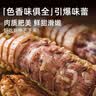 一虾一世界鲜活熟冻皮皮虾 新鲜虾爬子濑尿虾大号爬爬虾肉虾婆肉 烧烤食材 带壳公虾 3斤(净重)  【中号8-10cm】 实拍图