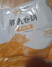 悦味纪 低脂卷饼组合1.5kg*2袋 共72张（荞麦+黑全麦组合） 实拍图