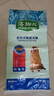 麦富迪狗粮 藻趣儿狗粮成犬粮牛肉螺旋藻 均衡营养7.5kg/15斤 实拍图