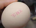 京鲜生 无抗保洁鲜鸡蛋30枚/盒 健康轻食 礼盒送礼 1.5kg/盒 源头直发 实拍图