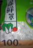 美丽雅 一次性保鲜袋套 食品级保鲜膜套100只 自封口保鲜罩微波炉可用 实拍图