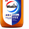 威露士（Walch）消毒液630ml 衣物消毒水家居宠物杀菌除螨灭甲流感病毒 非84酒精 实拍图