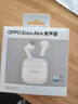 OPPO Enco Air4 新声版 真无线耳机半入耳式蓝牙耳机无线耳机通用苹果华为小米手机润玉白 实拍图