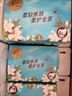 清风抽纸 丝柔4层80抽*18包S码 卫生纸巾 餐巾纸抽 整箱 新老包装交替 实拍图