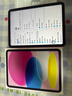 Apple/苹果 iPad11英寸 A16芯片2025年款 平板电脑 (256GB WLAN版/学习办公娱乐)粉色 实拍图