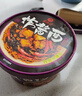 南街村 炸酱面3味4盒 牛肉/排骨/香辣即食干拌泡面速食免煮非油炸1104g 实拍图