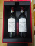 拉菲（LAFITE）传奇波尔多赤霞珠干红葡萄酒750ml*2法国红酒 双支年货礼盒 实拍图