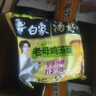 白象 方便面 汤好喝菌菇鸡汤面 浓汤泡面 五连包109g*5包 浓汤泡面 实拍图