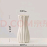 京东鲜花简约陶瓷花瓶电视柜桌面摆件家居饰品客厅插花干花鲜花水养高级感 实拍图