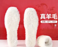 3AnGnI羊毛保暖鞋垫男冬季棉鞋垫皮毛一体加厚加绒女 实拍图
