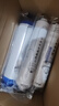 九阳（Joyoung） 九阳净水器JYW-1283WU/1565/1583/PP棉/超滤膜活性炭滤芯 1283整套滤芯 实拍图