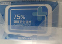 京东京造 75%酒精湿巾80片*3包 杀菌率99.9% 湿纸巾 卫生消毒湿巾纸 实拍图