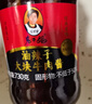 陶华碧老干妈 油辣子大块牛肉酱730g 贵州特产调味酱牛肉酱拌饭拌面 实拍图