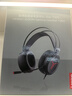 联想（Lenovo）拯救者StarY360 USB7.1声道游戏耳机头戴式有线电脑电竞耳机耳麦 带线控 黑色 三角洲FPS吃鸡专用 实拍图