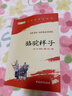骆驼祥子和钢铁是怎么样炼成的原著正版七年级下册人教版初中教材配套课外阅读课外书人民教育出版社人教版配套阅读无删减完整版（套装2册）（赠名师视频课） 实拍图