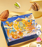 三只松鼠坚果礼盒2136g/17件 新年货零食干果送礼企业团购【李宏毅同款】 实拍图