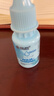 海昌水感觉润隐形眼镜润滑液10ml 液锁水保湿缓解干涩呵护美瞳润眼 实拍图