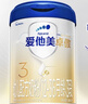 爱他美（Aptamil）卓傲幼儿配方奶粉3段（12—36月龄） 800g*1罐  卓傲自护益生元 实拍图