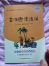 汤姆索亚历险记 快乐读书吧六年级下册课外阅读书 五步三课名师精讲版 名家视频课 扫码听音频 实拍图