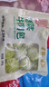 徽佬香香菜牛肉包280g*3袋/30个 儿童早点小笼包早餐晚餐方便速食包子 实拍图