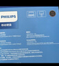 飞利浦（PHILIPS）2TB 移动硬盘 USB3.2Gen1 高速大容量21PD系列 2.5英寸 电脑机械硬盘 兼容Mac 外置存储办公家庭 实拍图