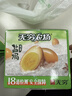 无穷盐焗鸡蛋即食卤蛋休闲零食泡面搭档盐焗味486g共16小包 实拍图
