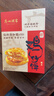 广州酒家 软鸡仔饼250g 广东特产糕点心礼盒休闲零食下午茶年货团购伴手礼 实拍图