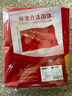 优和（UHOO）【超级爆款】3号国旗五星红旗 128*192cm 中国国旗 纳米防水防晒商场室外道旗国庆节 1面旗帜6193 实拍图
