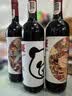 奔富（Penfolds）奔富一号加州混酿红葡萄酒750ml单支装 原瓶进口 正品行货 中秋 实拍图