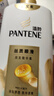 潘婷护发素丝质顺滑氨基酸柔顺护理750g京东自营 滋养润发干枯毛躁 实拍图