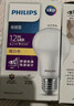 飞利浦（PHILIPS）led节能灯泡客厅家用超亮照明E27大螺口球泡12W6500K白光优视型 实拍图