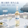 归星法国原瓶进口半干白葡萄酒750ml单支 仲夏夜礼盒礼袋装赠香槟杯 实拍图