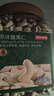 京东京造鲜来多X京东PLUS会员原味腰果仁1kg每日坚果孕妇休闲零食年货送礼 实拍图