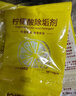 巨奇严选柠檬酸除垢剂水垢茶垢茶渍清洁剂饮水机电热水壶蒸箱10g*30袋 实拍图