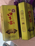 口子窖白酒 五年型46度500ML*6瓶 兼香型白酒 纯粮食白酒送礼整箱 46度 500mL 6瓶 含3个礼袋 实拍图