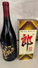 郎酒【裕见经典】郎牌郎酒 53度 500ml*2+干红 750ml*1 礼盒装 年货 实拍图