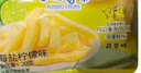 脆升升马力全开礼包528g薯条薯片混合口味休闲零食非膨化食品年货大礼包 实拍图