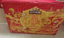三只松鼠坚果零食礼盒1621g/10件 零食礼包年货节炒货春节送礼夏威夷果 实拍图