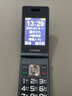 金立（Gionee）老年机4G全网通翻盖老年手机 超长待机 大字体大声音大按键学生大屏老年人专用功能机V16 黑色 实拍图
