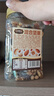 三只松鼠罐装每日坚果500g 干果核桃腰果葡萄干休闲零食 团购送礼 实拍图