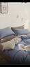 海澜之家（HLA）A类全棉床上四件套床单款水洗棉宿舍三件套100%纯棉裸睡亲肤被套 烟蓝浅灰双拼色 家用三件套被套150*200 床单款 180*230 实拍图