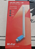 水星（MERCURY）USB无线网卡WiFi6 智能免驱AX300 台式机笔记本电脑专用 无线WiFi接收发射器 外置高增益天线 UX3H 实拍图