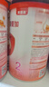 贝因美【拉新】爱加(6-12月龄适用)小罐2段150g 免疫成长奶粉含乳铁蛋白 实拍图