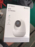 360摄像头8pro-4K 800万AI云台家用摄像头监控双频WIFI手机远程监控器360度夜视全景婴儿看护器  实拍图