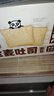 盼盼 全麦吐司面包1000g 切片早餐面包三明治吐司粗粮0蔗糖面包片 实拍图