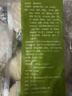 冶春食品 量贩装青菜包 800g 80g*10 家庭装 扬州包子 春节也送货 实拍图