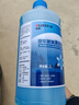 蓝星汽车玻璃水防冻-40℃2L*2瓶装冬季玻璃清洗剂雨刮精 实拍图